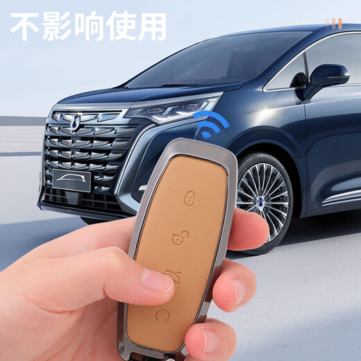 Shenchuang Tengshi key cover D9 special N7 men's N8 women's N9 car Z9GT metal pendant modification buckle original package Tengshi A style [glazed brown] leather rope Fashion matching