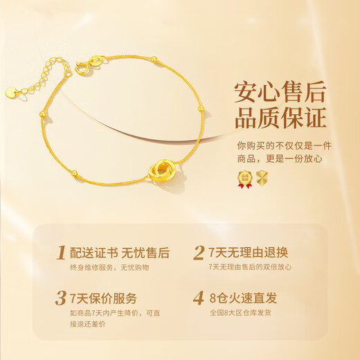 Chinese Gold Mobius Gold Bracelet Women's 18K Transfer Bead Bracelet Birthday Gift for Girlfriend and Wife Wedding Anniversary 18K Interlocking Lucky Bracelet