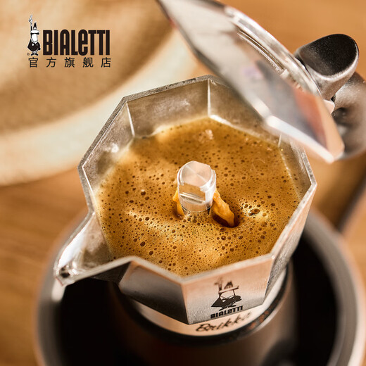 Bialetti Italian imported hand-pour double-valve coffee pot high-pressure espresso household Italian drip filter 2 cups