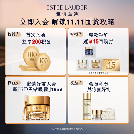 雅诗兰黛智妍胶原乳霜款面霜75ml淡纹紧致护肤品化妆品礼盒生日礼物送老婆