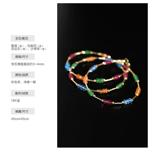 COASZE Gypsophila tourmaline garnet topaz multi-treasure necklace 18K gold clavicle chain for girlfriend and wife multi-treasure necklace 40cm