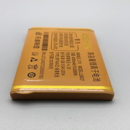 巨爱T8000 H8000巨霸王W693 Q639 Q51 W73巨优品G500手机原装电池 4280mAh L24037 原装电池(2024年生产)