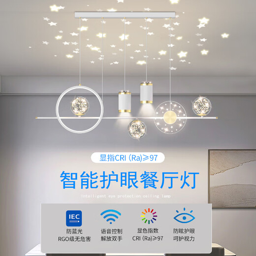Fun restaurant chandelier, simple and modern led starry sky ceiling bar table lamp, smart living room, romantic Nordic light luxury bedroom lamp, black 100CM three-color dimming