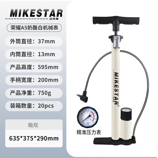 Bicycle pump high pressure car electric car basketball pump with air pressure gauge Honor A5 black gold