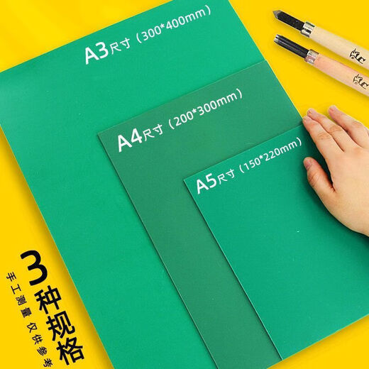 Marley Printmaking Offset Printmaking Tool Set A4 Green Engraving Rubber Sheet Student Art Stereotype Printing Materials Complete Set A4 Printmaking Offset Sheet 2 sheets