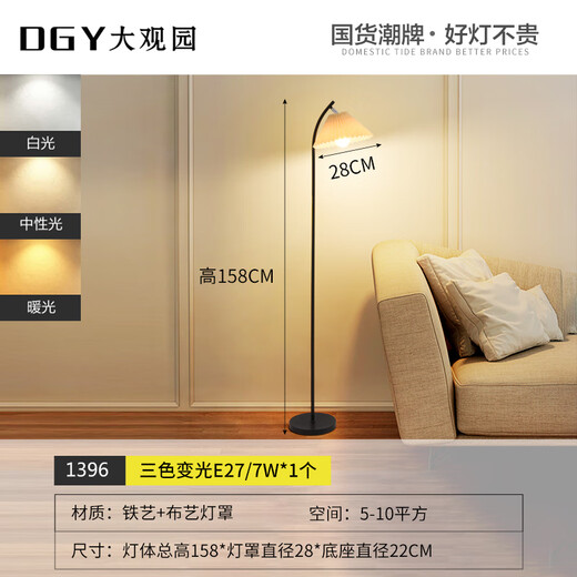 
Shantoulin Village pleated floor lamp LED postmodern creative living room lamp warm atmosphere bedroom bedside lamp Guangdong Zhongshan lamp 1396-warm light-5W