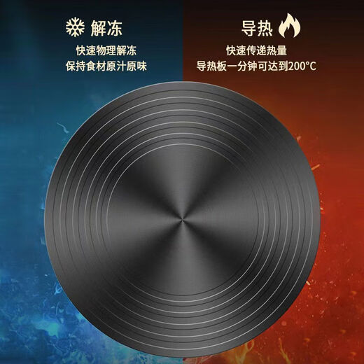 Ilimburg (ilimburg) Ilimburg pot heat conduction plate enamel pot bottom anti-burn black heat shield plate gas stove quick defrost heating black 24cm gas stove