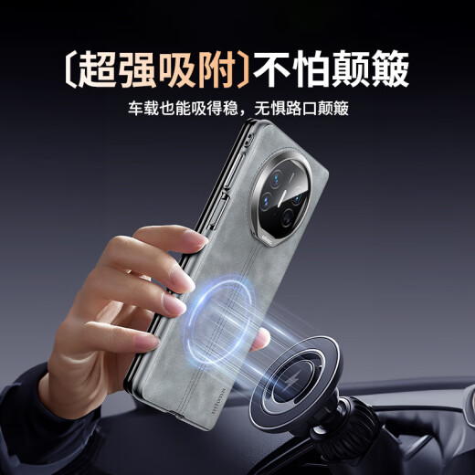 La fabrication intelligente de Pékin strictement sélectionnée [peau de mouton de luxe léger | Super bonne main] Convient pour Huawei Matex5 Mobile Case x5 Écran de pliage Magnétique Protecteur Case Collector's Bracket All-in-One Anti-Fall Light Luxury Business X5 / X3 General [Galaxy] Magnétique Invisible Bracket | Fenêtre intelligente
