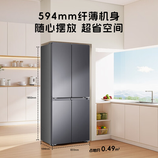Produced by Haier Refrigerator, Tongshuai Yueji Lalanren 510 ultra-thin cross double-opening four-door household refrigerator one-level frequency conversion double cycle deodorizing LTD-510WS9U1