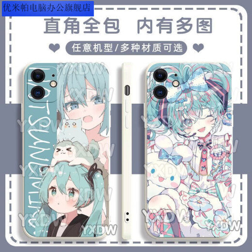 Segunda caja de teléfono móvil Miku Hatsune Miku Adaptado a Huawei Honor Optovivo Redmi Apple Soft Shell Gubai-Hatsune Y15286 OPPO Series-Modelo enviado a notas de servicio al cliente