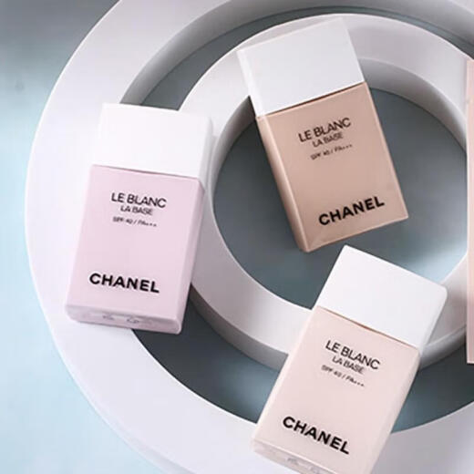 Chanel Radiance Protection Isolation Cream SPF40/45 Touch-up Sunscreen Isolation Cream to Brighten Skin Color Tanabata Festival Gift 20 Peach Orange-Natural White