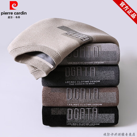 Brand Pierre Cardin CHENILLE PLUS VELVET T-shirt à manches longues brodés en velours épaissis