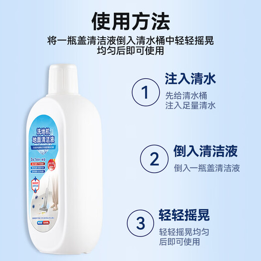 Wanchuang is suitable for Timk floor washing machine accessories Fuwan generation 2.0ProLED/LCD accessories 2.0Slim/3.0 floor cleaning liquid detergent roller brush filter element accessories