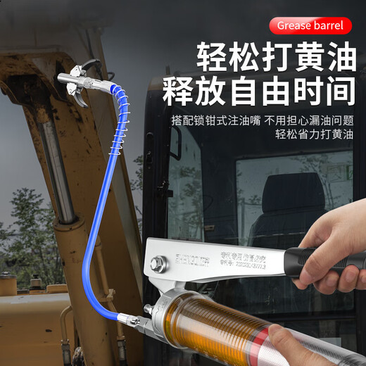Aseblarm grease gun nozzle hose explosion-proof connecting pipe manual grease gun nozzle oiling artifact high-pressure butter filler stainless steel grease gun nozzle + hose 30CM