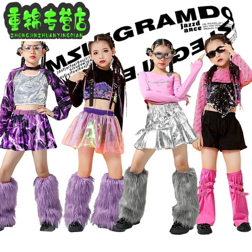 居幻六一爵士舞服装女童时尚走秀潮儿童多巴胺表演出服女团舞台打歌服 白色上衣(含袖套)+粉裙子j4877+ 120 cm