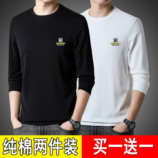 Otisi two-piece long-sleeved T-shirt men's pure cotton spring and autumn slim round neck autumn clothes autumn and winter bottoming shirt men's khaki + dark gray two-piece 100% cotton XL recommended 135-145 Jin Jin equals 0.5 kg