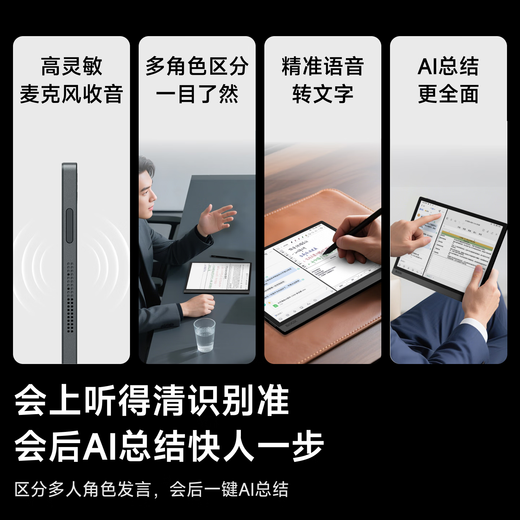 BOOX aragonite new product launch Tab10C Pro 10.3-inch color e-book reader electronic paper book ink screen tablet electronic paper reading and writing office notebook