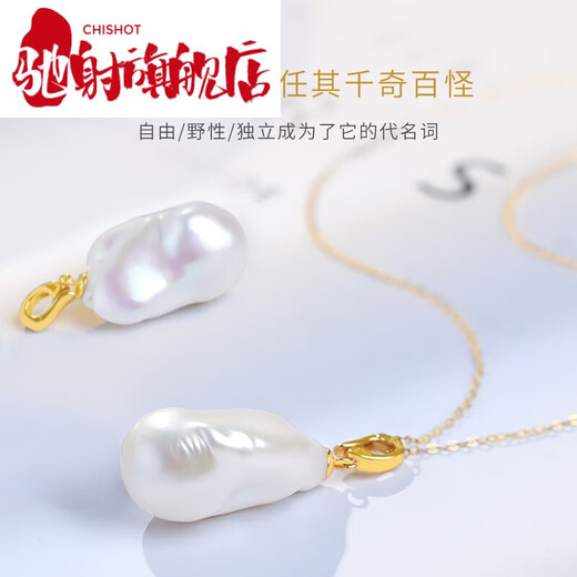 Chishe Yueyan Baroque Pearl Pendant S925 Silver Large Special-Shaped Stacked Pearl Necklace Versatile Open Buckle