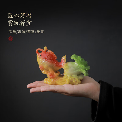 Tao Fuqi's home quality tea pet ornaments to attract wealth, cabbage, tea table decorations, tea trays, tea sets, accessories, color-changing tea to play with, color-changing koi carp, dark color