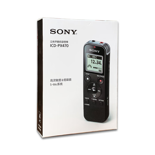 Sony (SONY) recorder ICD-PX470 professional high-definition intelligent noise reduction conference learning classroom MP3 player PX470 + rechargeable battery 4GB standard + 32G high-speed card + HIFI headphones