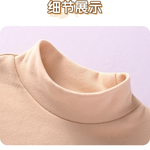 马克华菲（MARK FAIRWHALE）男女童打底衫中大童秋冬款条纹半高领上衣儿童保暖休闲长裤 M杂色K紫色（薄绒直筒裤子） 130