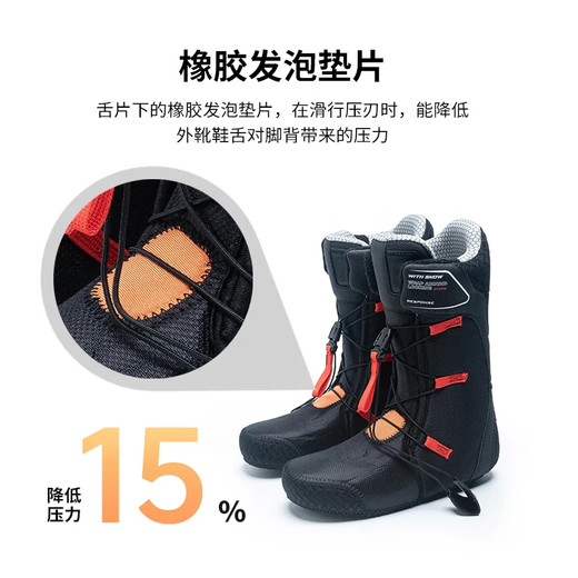 WS snowboardsWS单板滑雪鞋替换内靴通用加厚保暖内置滑雪靴备用内胆 04内靴 39