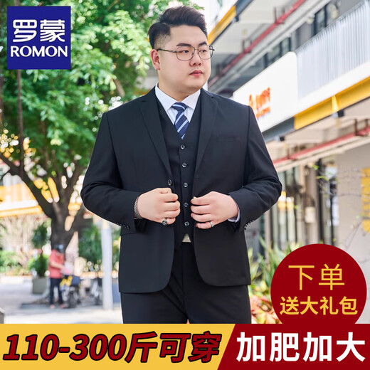 罗蒙（ROMON）大码西装男士套装加肥加大胖子商务正装定制西服外套结婚礼服休闲 大码黑色(西服+西裤+衬衫) 赠大礼包 205/6XL 体重215-230斤