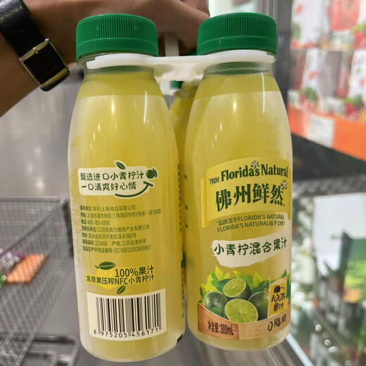 开市客佛州鲜然小青柠饮料 清新爽口解腻解渴小瓶便携分享装酸爽好喝 300ml 16瓶 佛州鲜然小青柠饮料