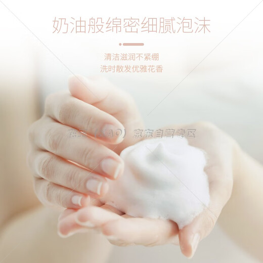 Kao (KAO) rose soap 130g*3 pieces face wash and bath two-in-one bath soap long-lasting fragrance soap 100% imported