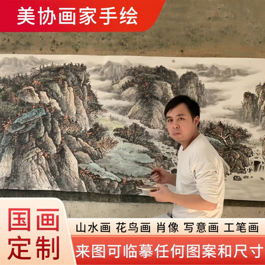Customized Chinese painting, custom-made copying, purely hand-painted, freehand brushwork, landscapes, figures, scrolls, hanging paintings, ink decorative paintings, custom-made paintings by artists from the Artists Association, purely hand-painted gifts, hotel living rooms, bedrooms, office entrance hall murals