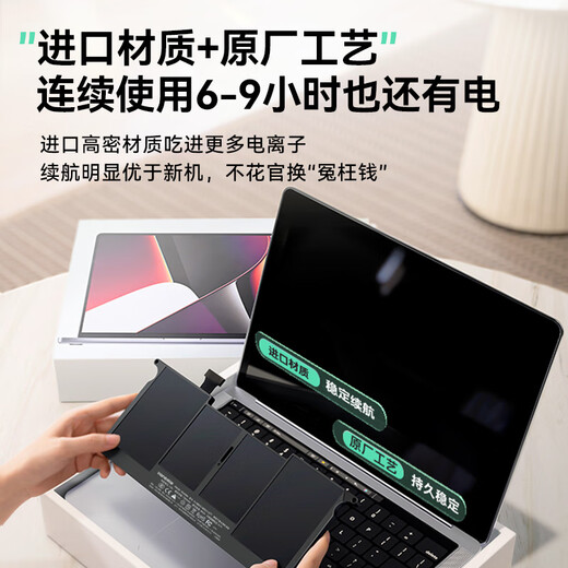 
Hulk (llano) suitable for Apple laptop battery MacBook Air A1369 A1405 A1466 MD231 MD232 MC965 MC966 computer battery