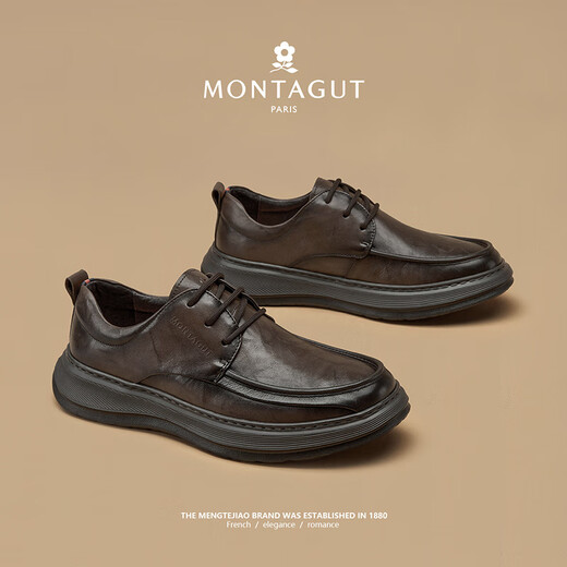 Montagut Light Luxury Business Men's Shoes New Autumn and Winter High-end First-layer Calfskin Soft Thick-soled Heightened Casual Leather Shoes for Men Brown (Leather Shoe Size) 42