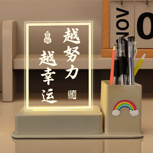IGIFTFIRE励志摆件学生奖品初中生高中生创意定制礼品活动实用小礼物 学习很苦坚持很酷 +彩虹贴