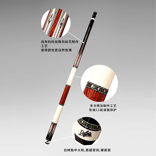 Family Dafini Billiard Club Family Серия A12356 G2 Maple Big Head китайский черный восемь американских настольных теннисных клубов Dafini A6 (легкая ручка) с ковшом для отправки кожаной головы