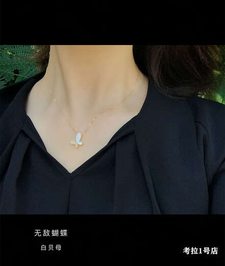 Puri Butterfly Necklace Women's 19716 gold-plated 22K gold malachite white mother-of-pearl carnelian candy pink sterling silver invincible butterfly necklace/white mother-of-pearl