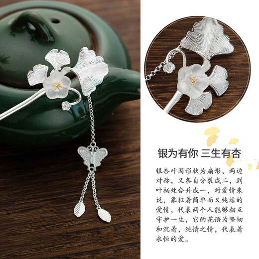 Kamalun Sansheng was lucky enough to be given a hairpin. A girl with ancient style updos, silver hairpins, Hanfu, light luxury headwear, tassels, a Valentine's Day gift for her girlfriend. Three lives were lucky enough to be given a hairpin (without engraving).