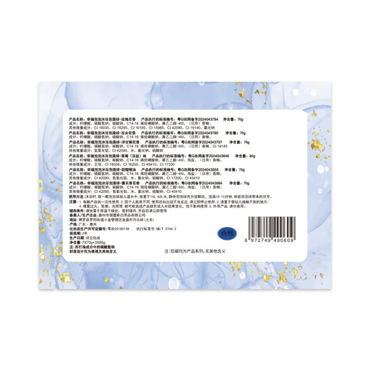 Happy Bubble Essential Oil Bath Ball Rose Petals Extra Bubble Bath Adult Bath Salt Ball (10 Bubble Balls + 1 Dried Rose)