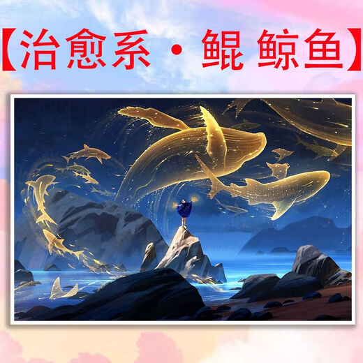 Taoli Familie Heilung Kun Cartoon Animation Whale Puzzle 1000 Stück mit Fotorahmen Erwachsener Kinder Puzzle Spielzeug Dekorative Malerei Geschenkheilung Whale-M2575 1000 Stück (Geschenkbox) Geschenkplakat