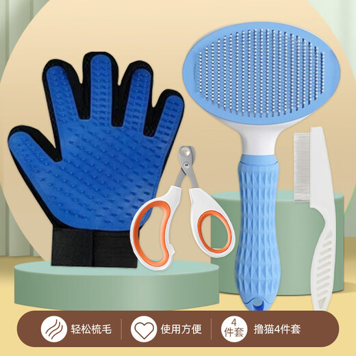 HOUYA pet cleaning 4-piece set of cat gloves, cat and dog cleaning hair comb, knot combing, cat nail clipping, cat supplies