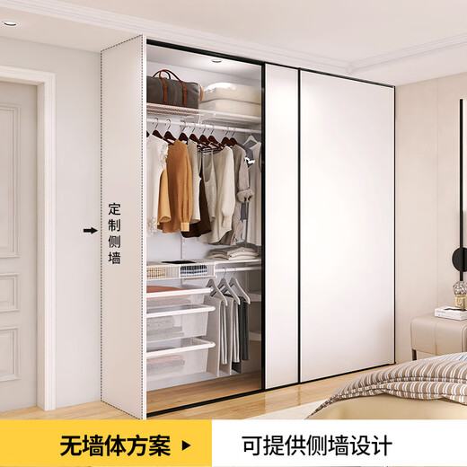 Midas Metal Cloakroom Customized Bedroom Built-in Wardrobe Home Combination Clothes Rack Multifunctional Storage Room Storage Room Customized Photoshoot The price is subject to the design plan.