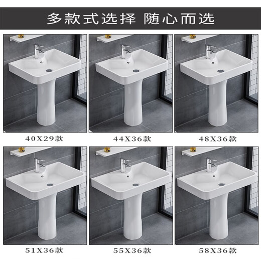Household ceramic pedestal basin wash basin wash basin integrated floor-standing wash basin bathroom sink small apartment 40*29 pedestal basin with drainer