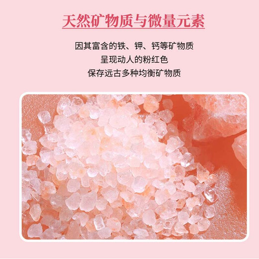GOOVIS Himalayan Salt Himalayan Pink Salt Rock Salt 1kg Rose Salt Bath Salt Mineral Salt 2 Bags Discount Pack 2kg