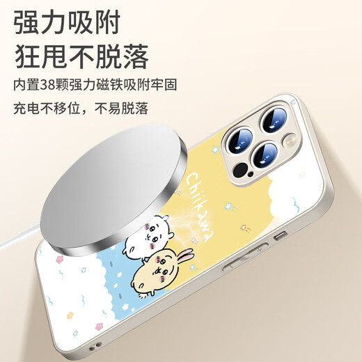 Piedras Chiikawa Absorbing magnética Apple 16 Case de teléfonos móviles iPhone15Promax umsafe Carga 14Plus Small Eight 13pm Giikawa Cartoon adecuado para mujeres [vidrio absorbente magnético Blanco antiguo] Tres pequeños: ABL13691 iPhone16p