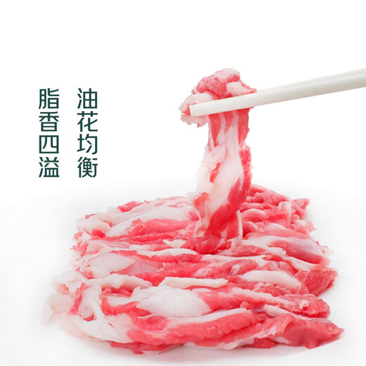 Chaoshan Beef Hot Pot Fresh Cut Fatty Gizzard 150g
