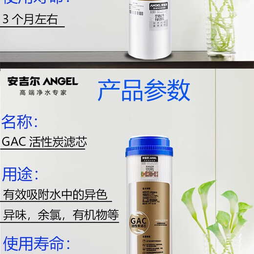 安吉尔净水器滤芯A4/A6J2305-ROB8/J1105/J2605-ROB8/V6/原装正品 前三级J2575/2577-ROB8