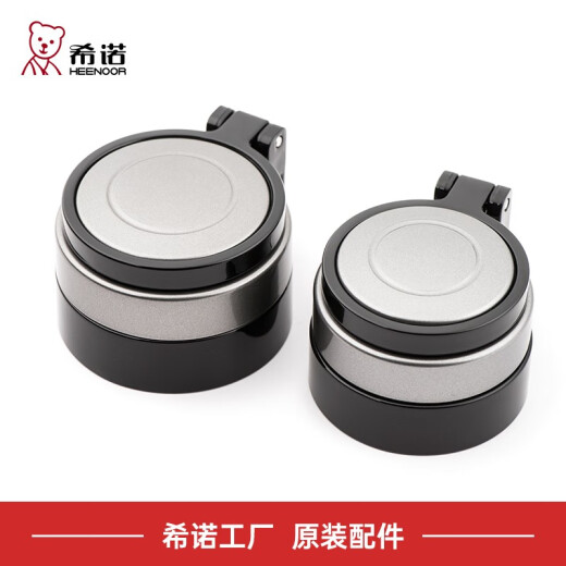 Accesorios para carrocería de una sola capa Heenoor tapa de vidrio XN-6075/6076/9075/9076/8075/8076 Copa de vidrio Sino 6076 Taza de tapa One 695 ml