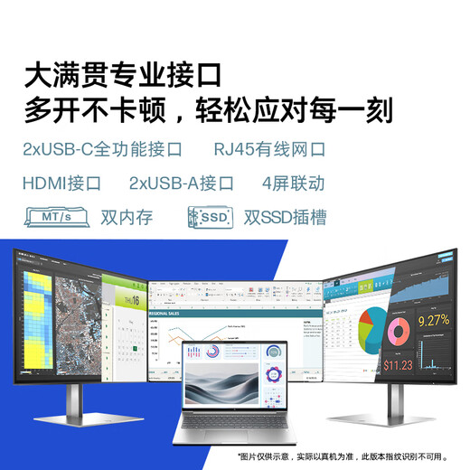 HP Zhan 66 16-inch 2025 Thin and Light Office Laptop Standard Pressure Ryzen 7 H 255 32G 1T 2.5K Screen 1 Year Door-to-Door National Subsidy