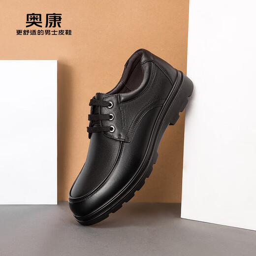 Aokang official men's business commuter lace-up comfortable casual leather shoes breathable suit cowhide shoes dad black 40
