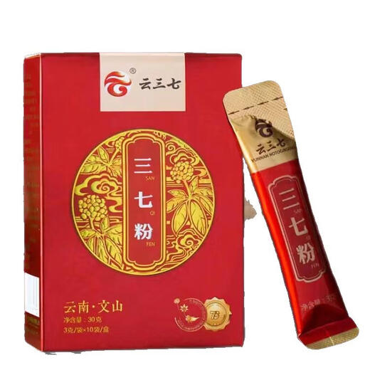 云南文山三七粉 田七头打粉  三七粉30g（3g/袋*10袋/盒） 3盒