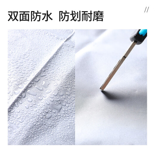 40,000 kilometers road mountain bike electric vehicle rainproof and dustproof car cover bicycle equipment poncho gray